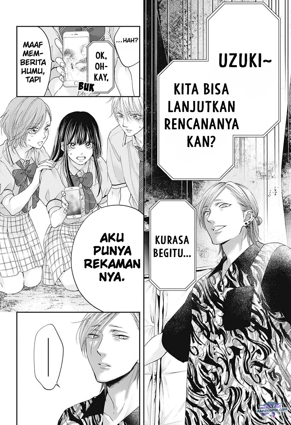 Kono Oto Tomare!